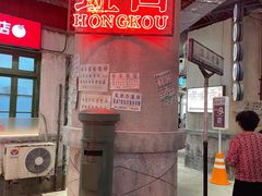 -CITY MART城市集市·里弄(北外滩来福士广场店)