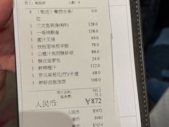 -金悦轩海鲜酒家(拱北店)