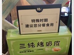 -格日勒阿妈蒙古厨房(大召店)