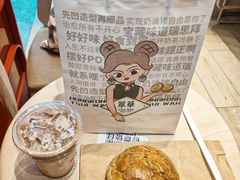 -贝瑞咖啡(深圳机场店)