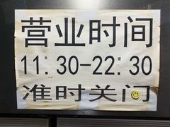 -三番火辣串串香(总店)