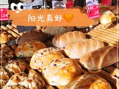 -原麦山丘(望京小街店)