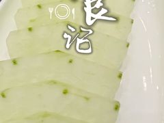 -世贸万锦大酒店·烹大师火锅达人