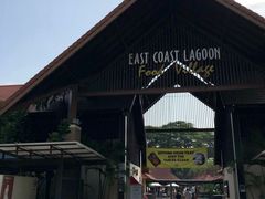 -东海岸人工湖美食村