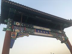 门面-南锣鼓巷