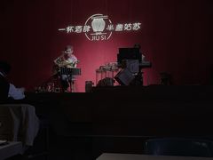 -苏州凯悦酒店·酒肆(华池街店)