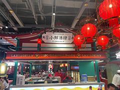 -辣小鲜·南昌大排档(船山路店)