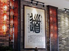 -味可道美食坊(福基路店)