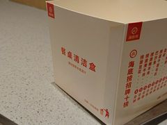 -海底捞火锅(宝龙广场夜宵主题店)