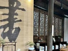 -我嘉书房(南翔名士居店)