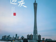 -二沙岛艺术公园
