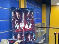 -卢米埃影城(苏州园区华润杜比全景声激光店)