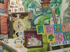 -艺塔木美学教育(和达校区)