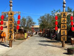 -敦煌古城