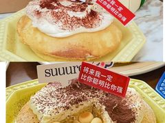 -流酥可心·牛乳蛋糕商店(禾祥西路店)