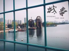 -西安汉城湖景区