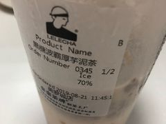 -LELECHA乐乐茶(美罗城店)