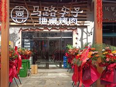 -三亚湾红树林度假酒店美食街