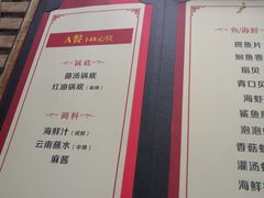 -丽江庭院之爱在路上(西单店)