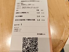 -乐凯撒披萨(正佳广场店)