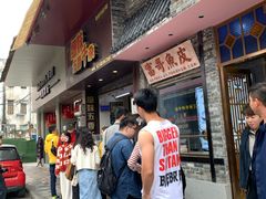 -细妹五香牛杂(步行街店)