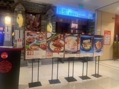 门面-玲珑·新粤菜(安华汇店)
