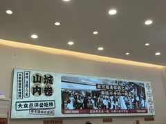 -十八梯邓凳面(狮子坪店)
