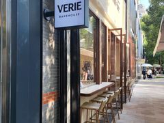 -VERIE BAKEHOUSE