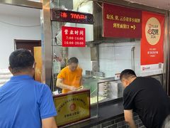 -津门张记包子铺(华昌道店)
