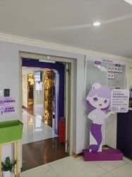 -广州美莱医疗美容医院