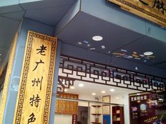 门面-芝麻糊世家(西华店)