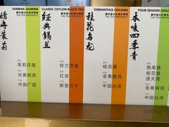 -TFIREROOM火社的茶(裕华万达店)