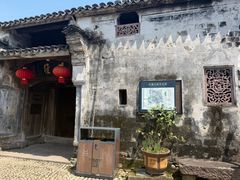 -前童古镇