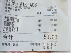 -塔哈尔·新疆盛宴(城西银泰店)