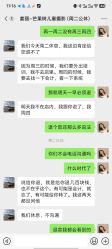 -芒果树国际儿童摄影(月亮河店)