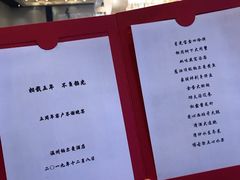 -温州铂尔曼酒店蘭 咖啡厅