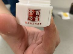 -宠福鑫动物医院·动物疾病诊疗中心(天通苑店)