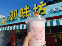 -汕头蓝水星欢乐世界