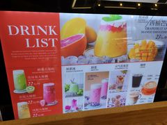 菜单-焙丽拾光(麦凯乐直营店)