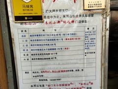 -朱记小郑酥烧饼(建康路店)