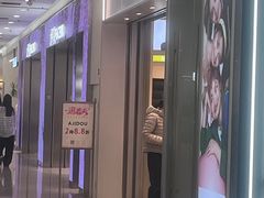 -ajidou阿吉豆(沈阳太原街万达广场店)