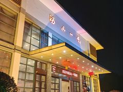 -汤山一号温泉度假区