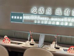 -有家酸菜鱼(苏州绿宝广场店)
