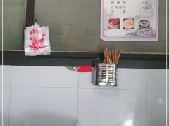 -好吃狗凉糕总店