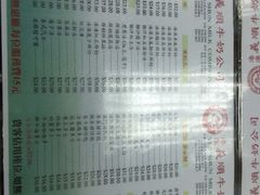 -义顺牛奶公司