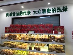 -生活林(河北路店)