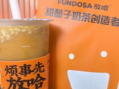 -放哈·甜醅子奶茶创造者(阳光丽景湾店)