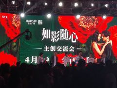 -吾悦广场(南京鼓楼店)
