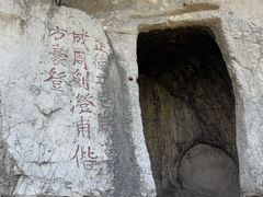 -青州市云门山风景区