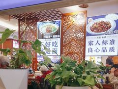 -丝路伊兰·兰州牛肉面(牛街总店)